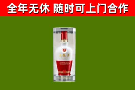 印台区回收五粮液行情