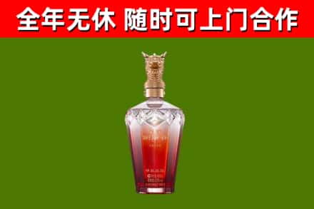 印台区回收剑南春价格