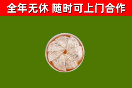 印台区回收燕窝价格
