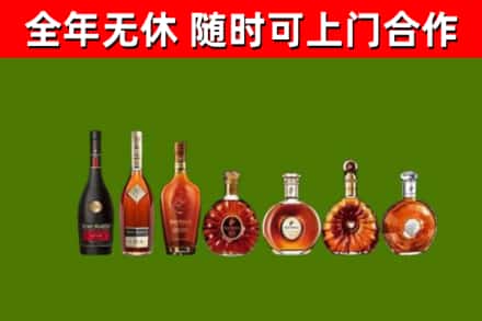 印台区回收洋酒