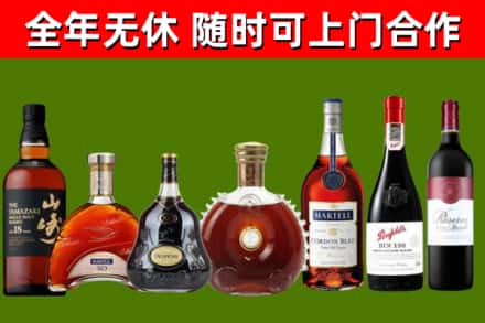 印台区回收红酒