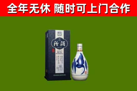 印台区回收汾酒