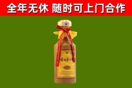 印台区回收15年份茅台