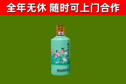 印台区回收节气茅台酒
