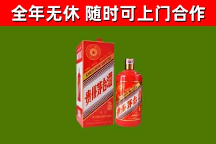 印台区回收生肖茅台酒