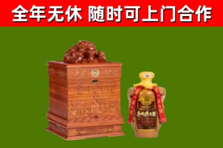 印台区烟酒回收80陈年贵州茅台酒.jpg