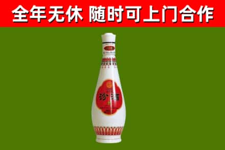 印台区烟酒回收瓷瓶汾酒.jpg