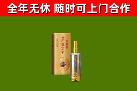 印台区烟酒回收百年泸州.jpg
