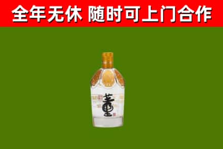 印台区烟酒回收董酒.jpg