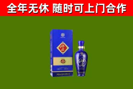 印台区烟酒回收杜康.jpg