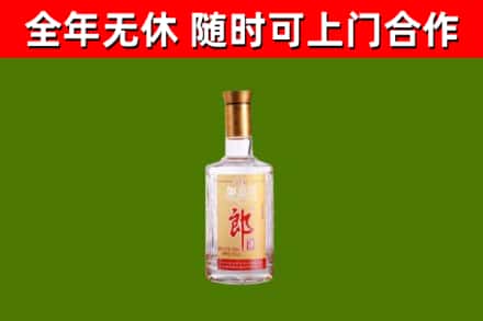 印台区烟酒回收光瓶郎酒.jpg