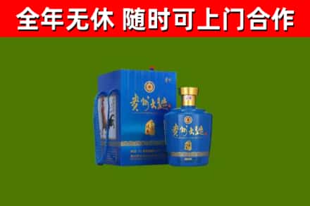 印台区烟酒回收贵州大曲.jpg