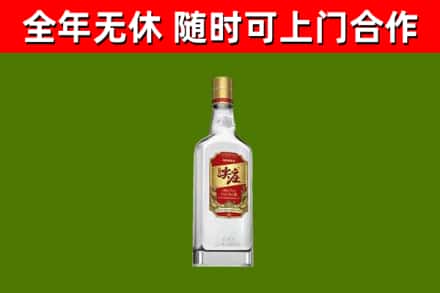 印台区回收尖庄酒