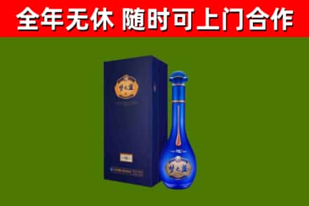 印台区烟酒回收老梦之蓝酒.jpg