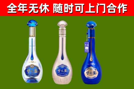 印台区烟酒回收梦之蓝系列.jpg