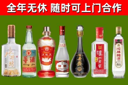 印台区回收名酒