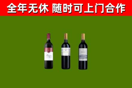 印台区回收拉菲红酒