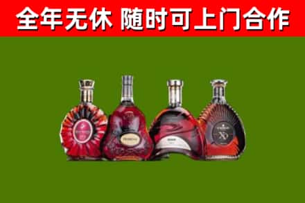 印台区回收老洋酒