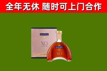 印台区回收马爹利洋酒