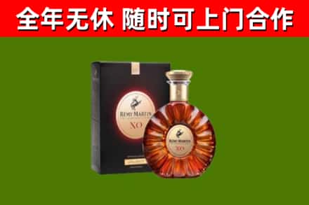 印台区回收人头马洋酒