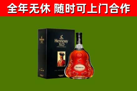 印台区回收轩尼诗洋酒