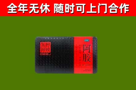 印台区烟酒回收阿胶.jpg