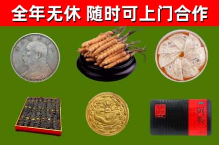 印台区回收礼品